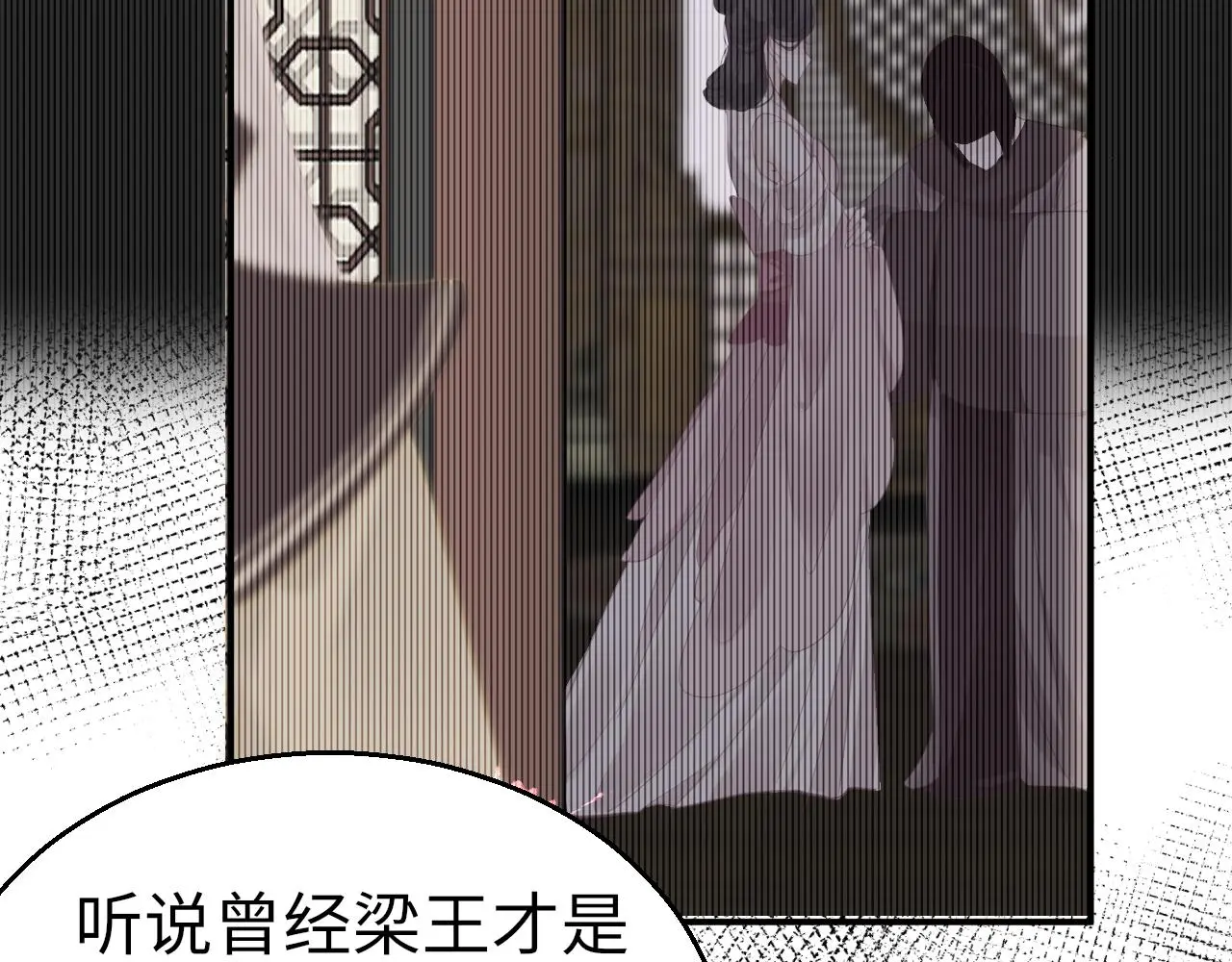 第71话 阴谋83
