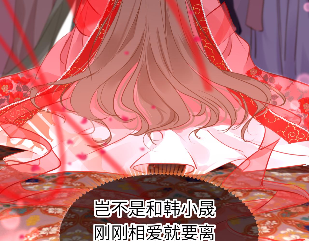第54话系统回归93