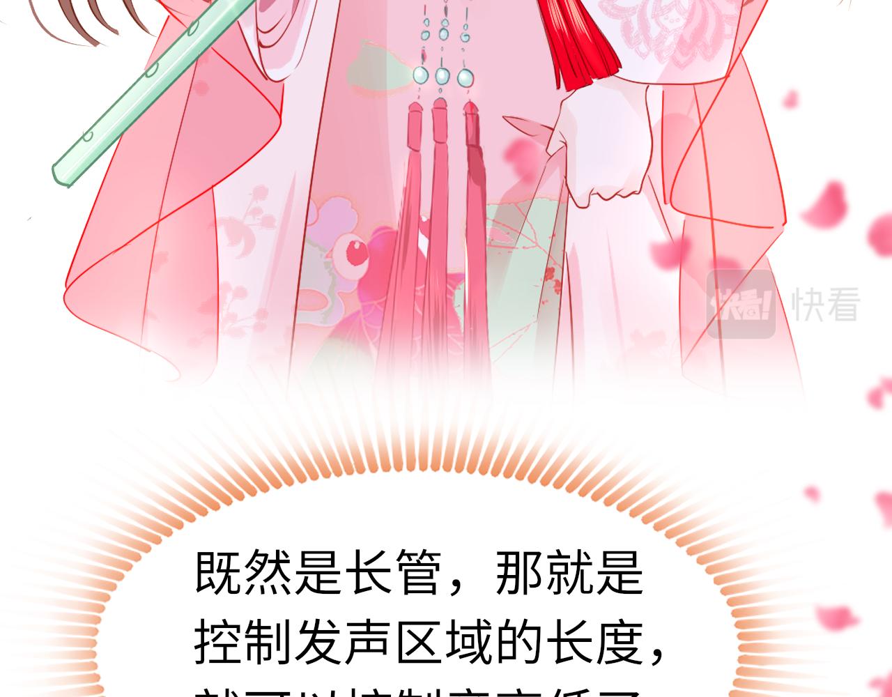 第32话 游戏出错115
