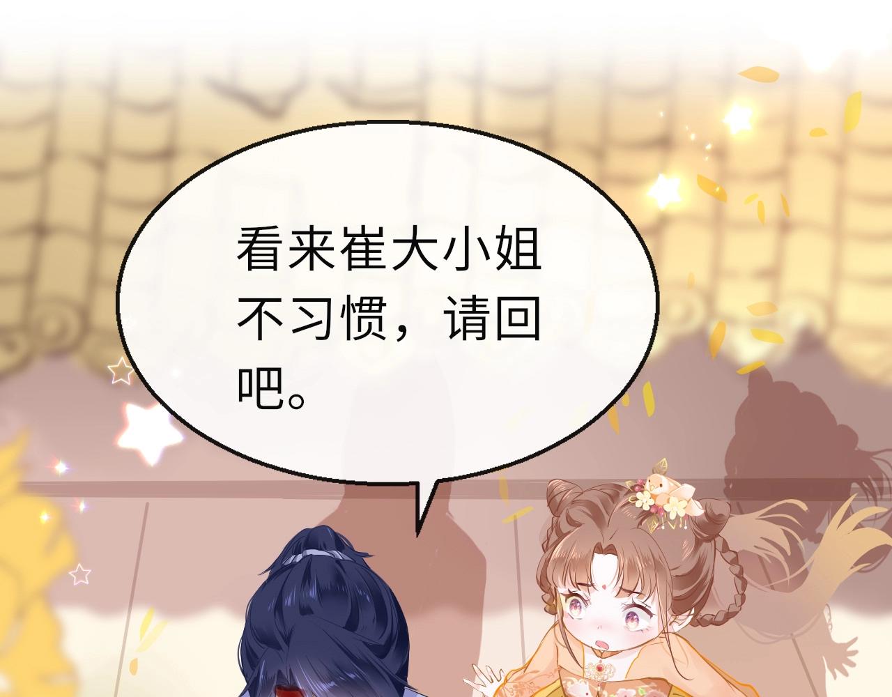 第4话 出狱119