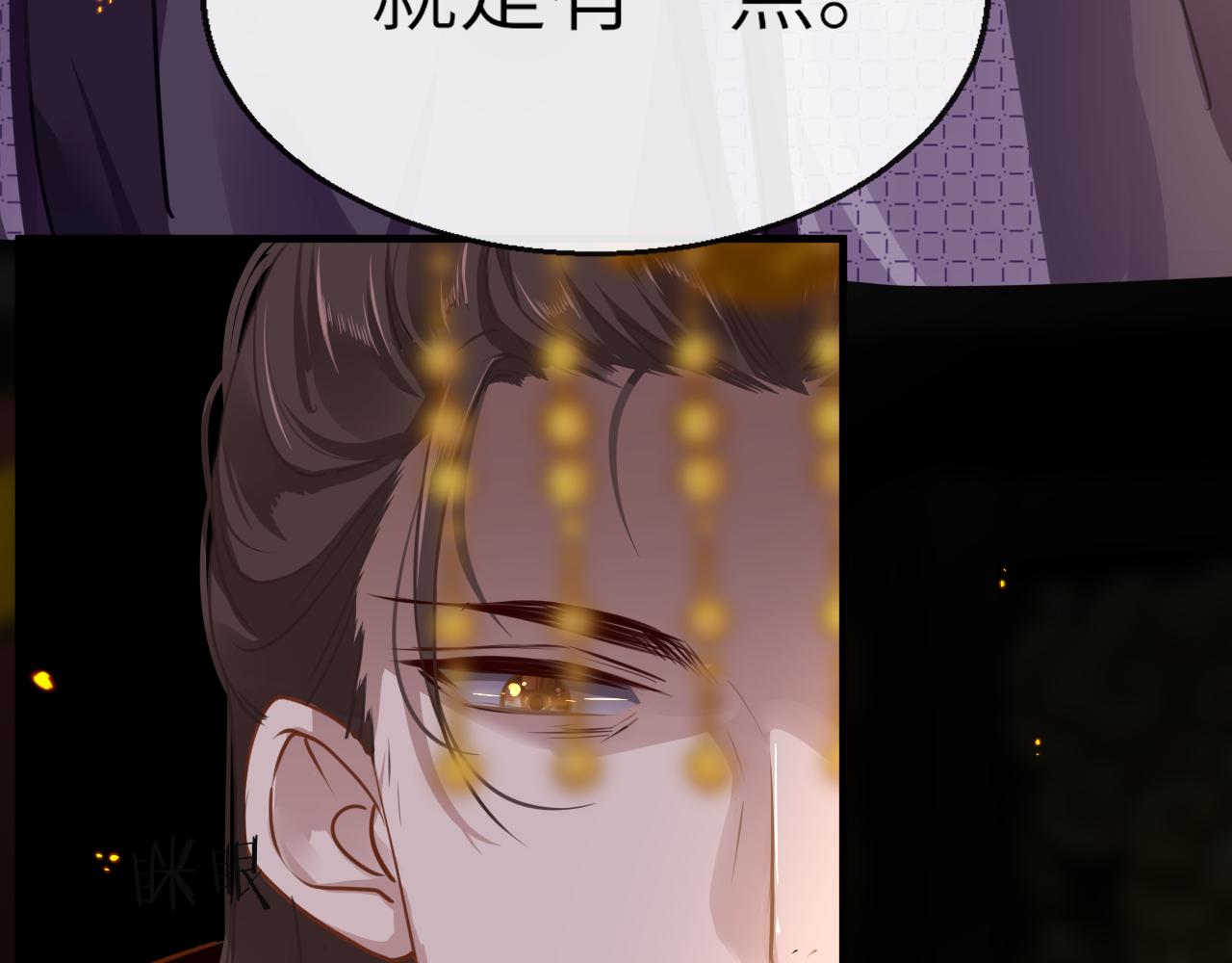 第48话 一触即发111