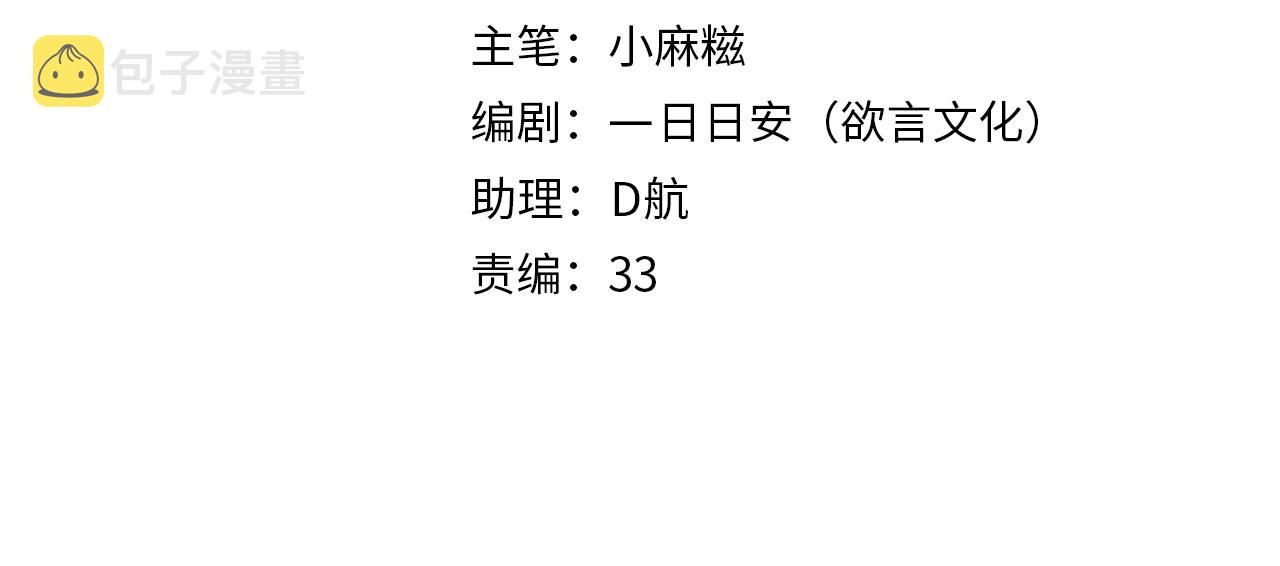 第4话 出狱3