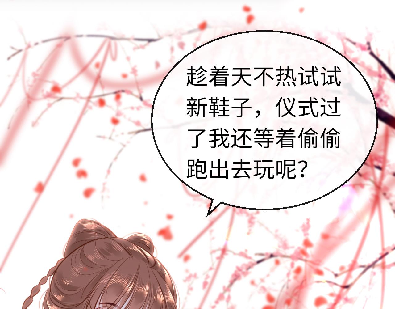 第54话系统回归31