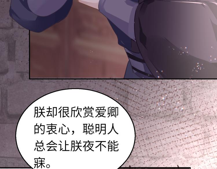 第9话 逃离牢笼83