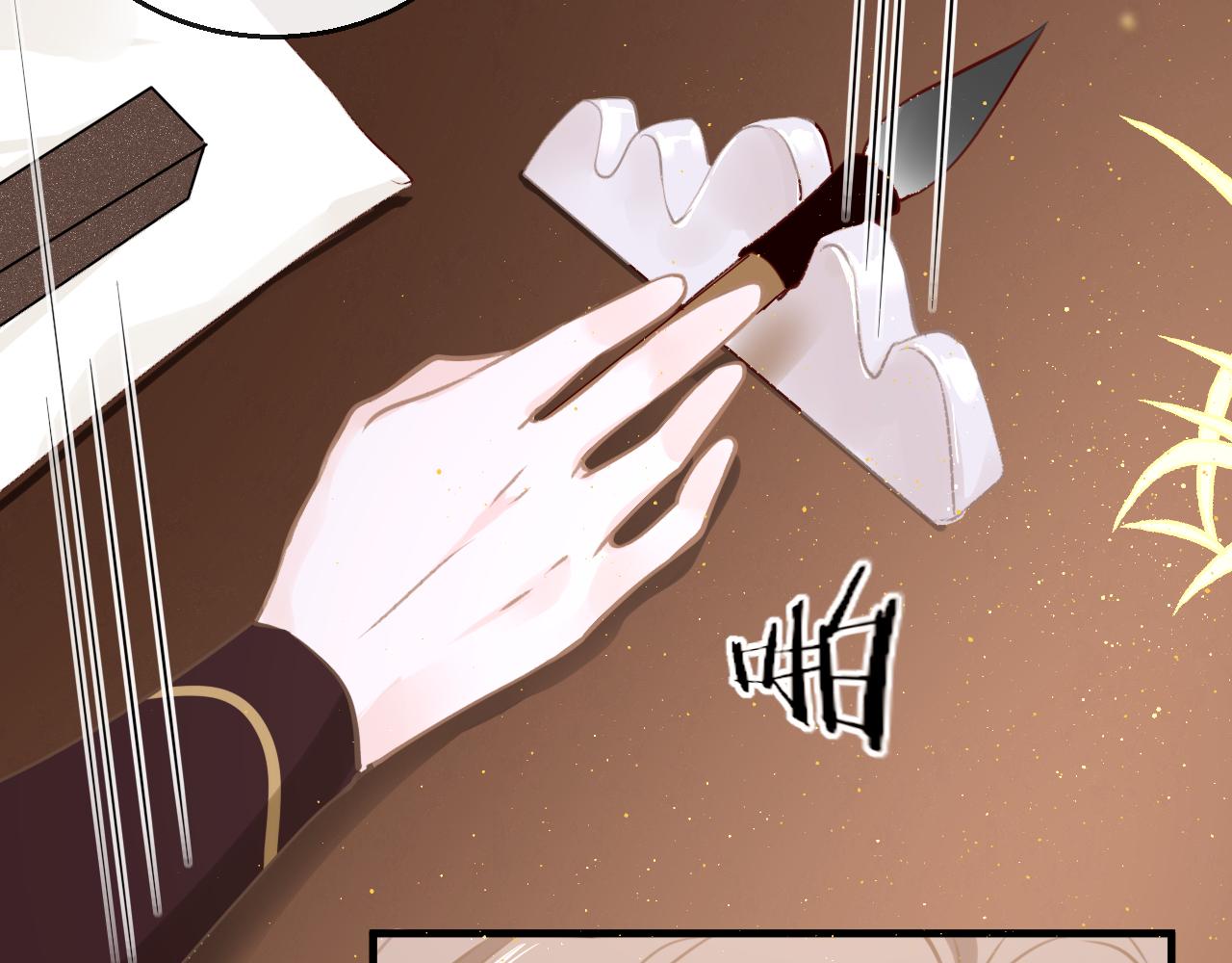 第58话缺失的一半60
