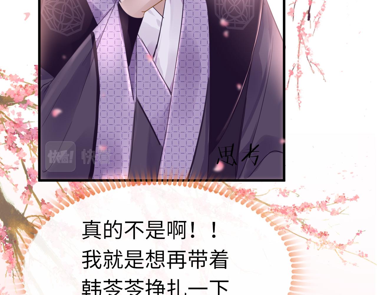 第47话 其乐融融100