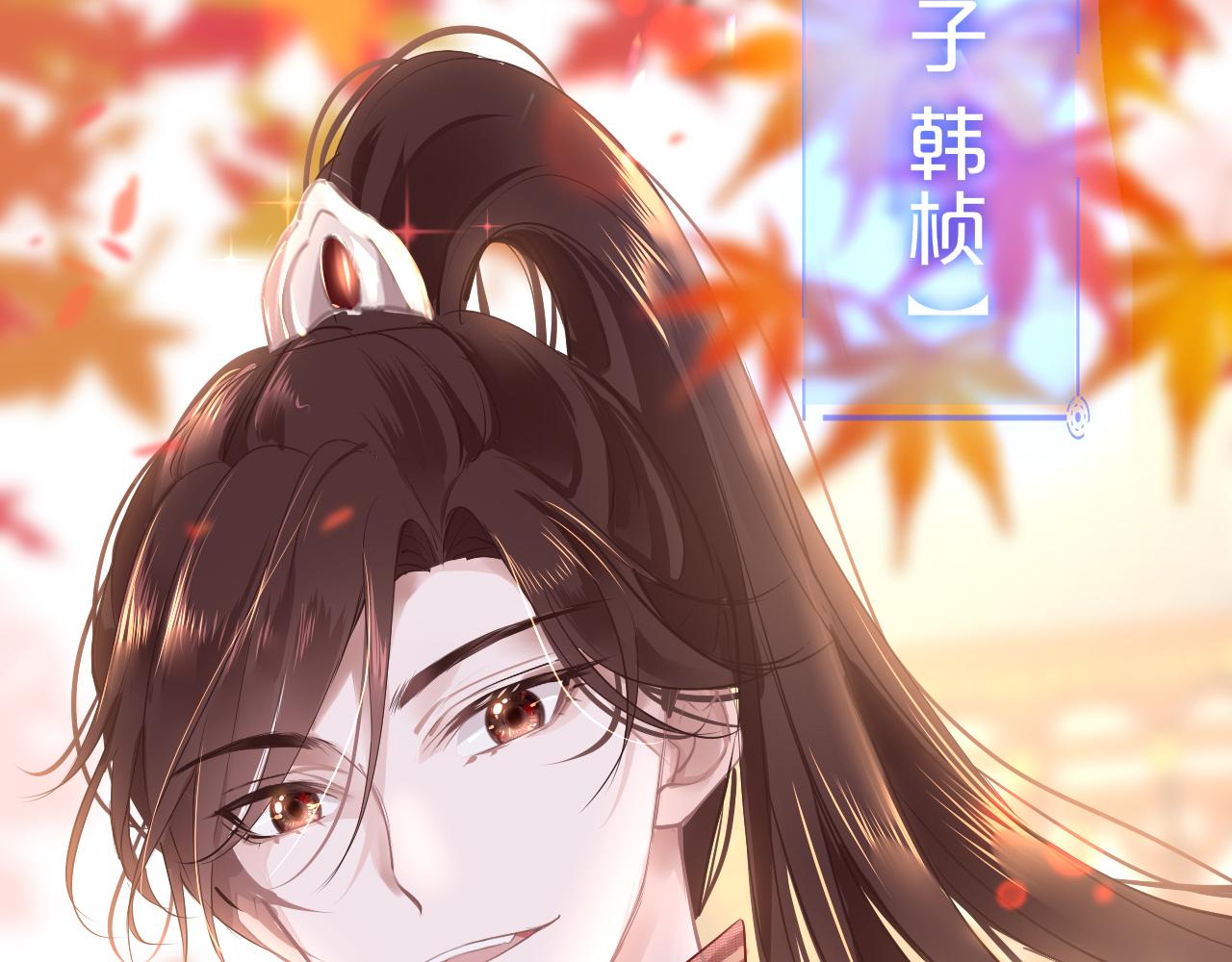 第32话 游戏出错20