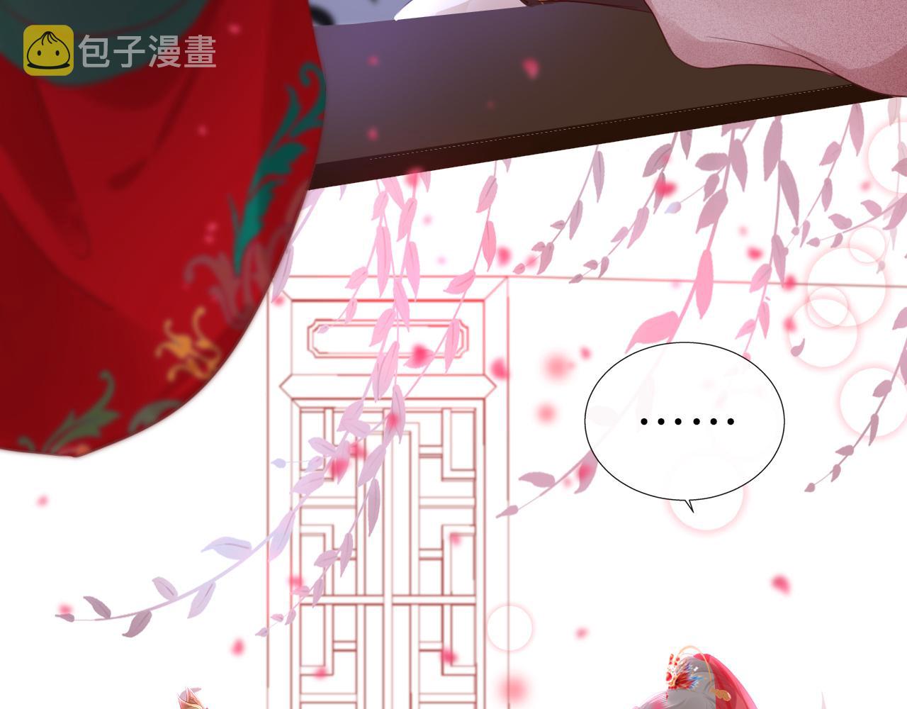 第66话 制造“混乱”22