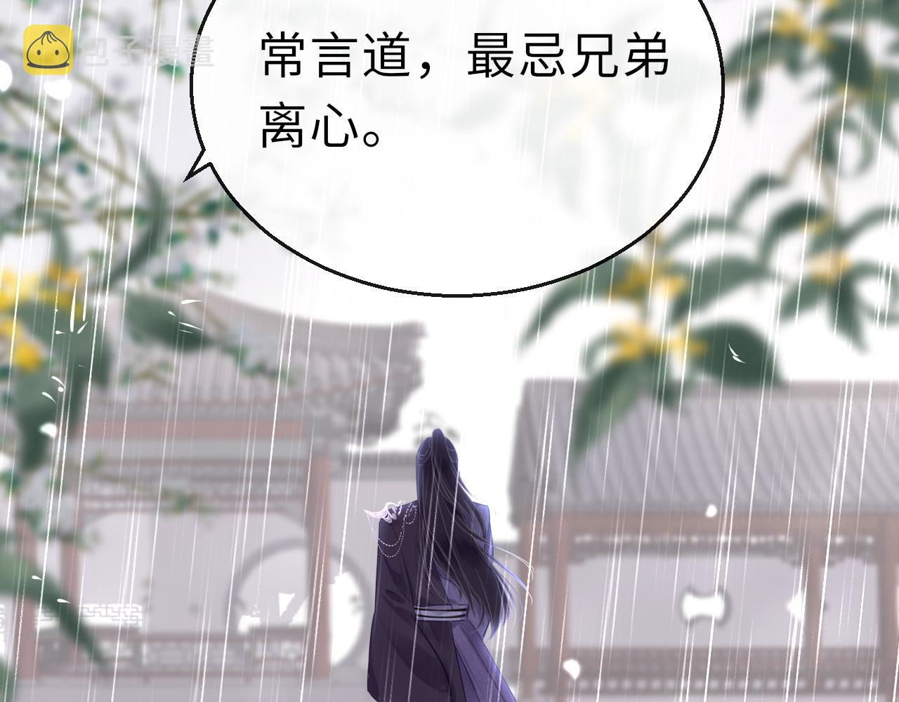 第56话啾~125