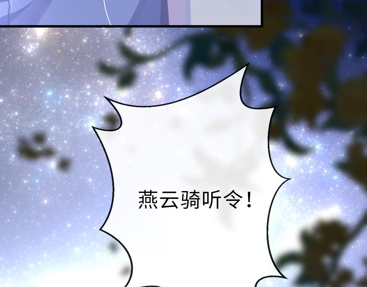 第18话  被迫离开23