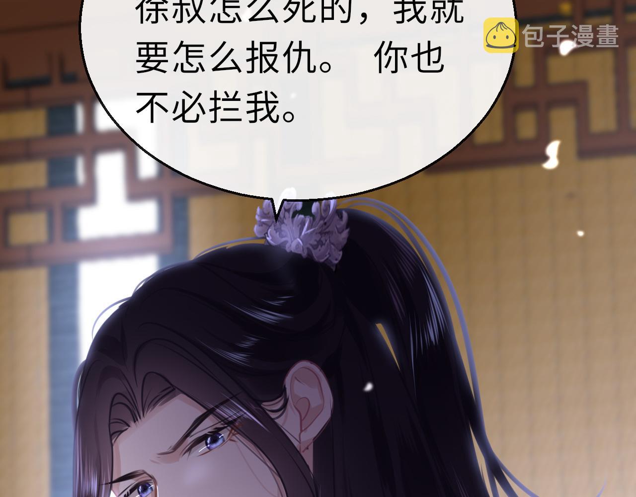 第56话啾~121