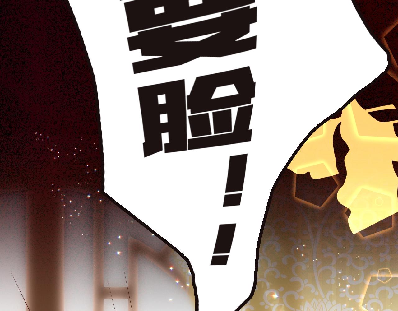 番外  粉红马场17