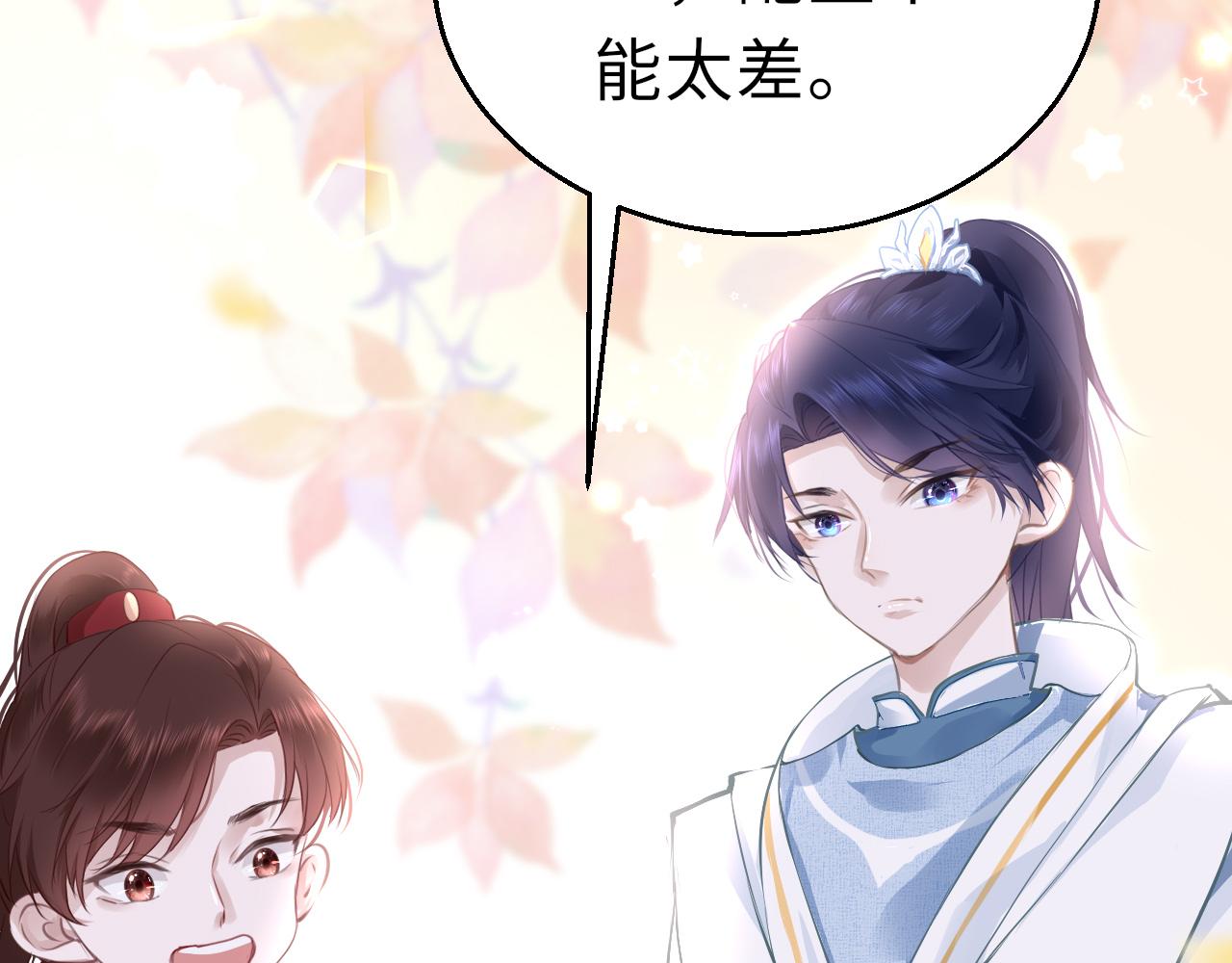 第16话 组队112