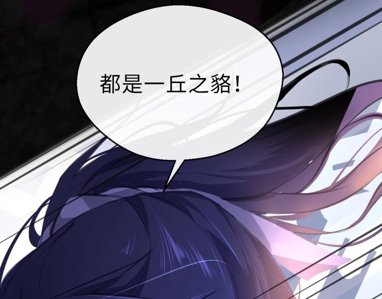 第2话  禁足21