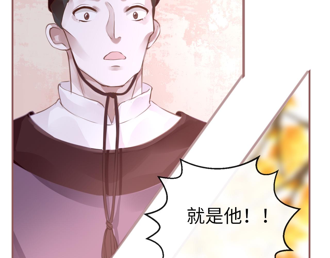 第17话 活下去74