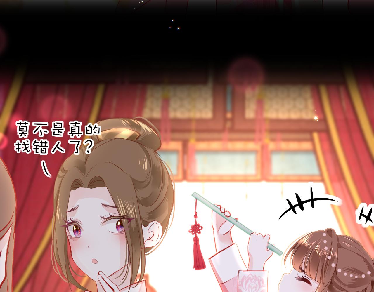 第32话 游戏出错106