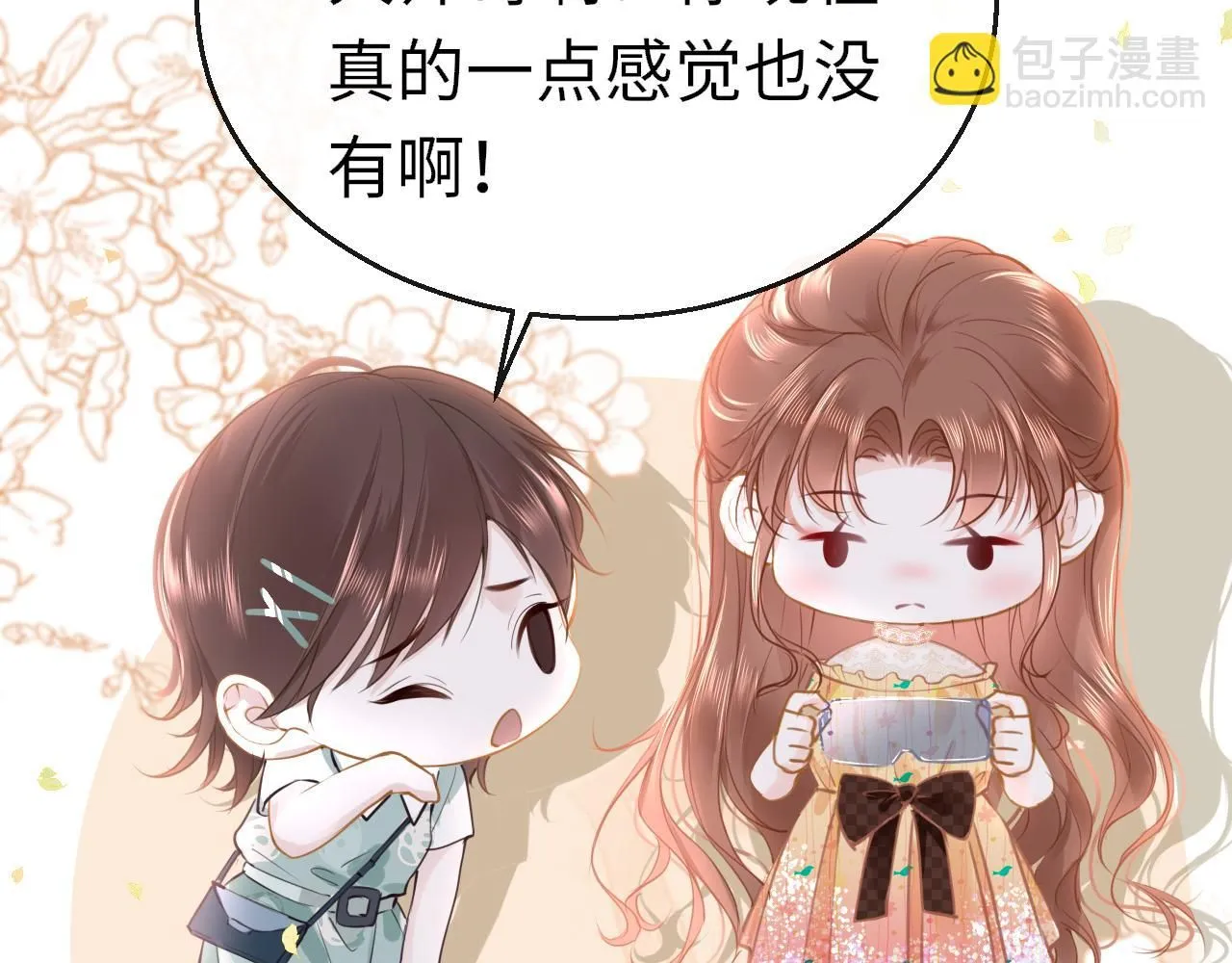 第111话 三年之约51
