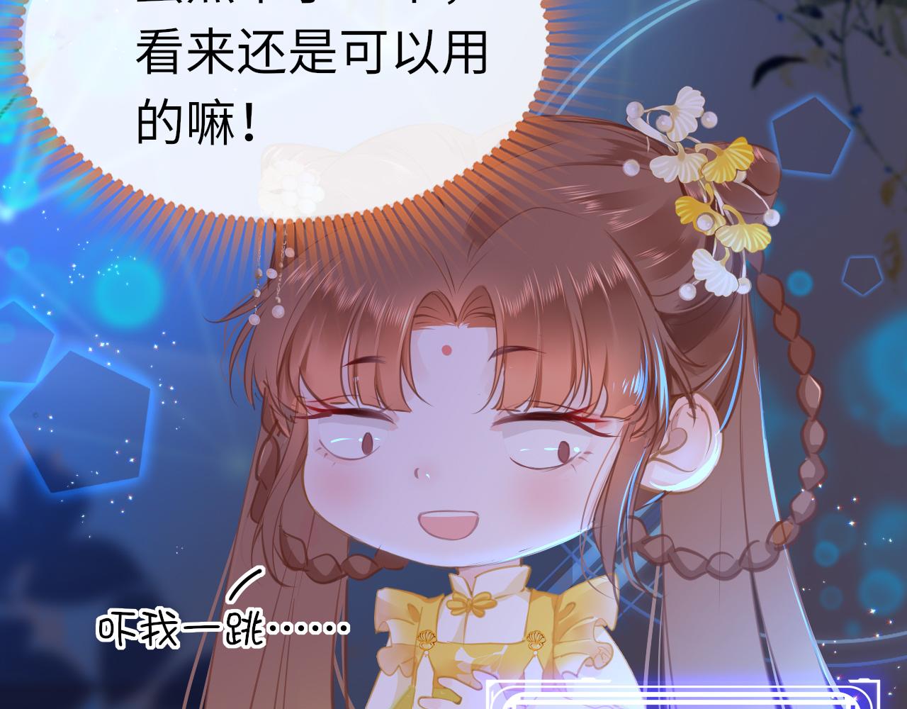 第25话  关系僵化9