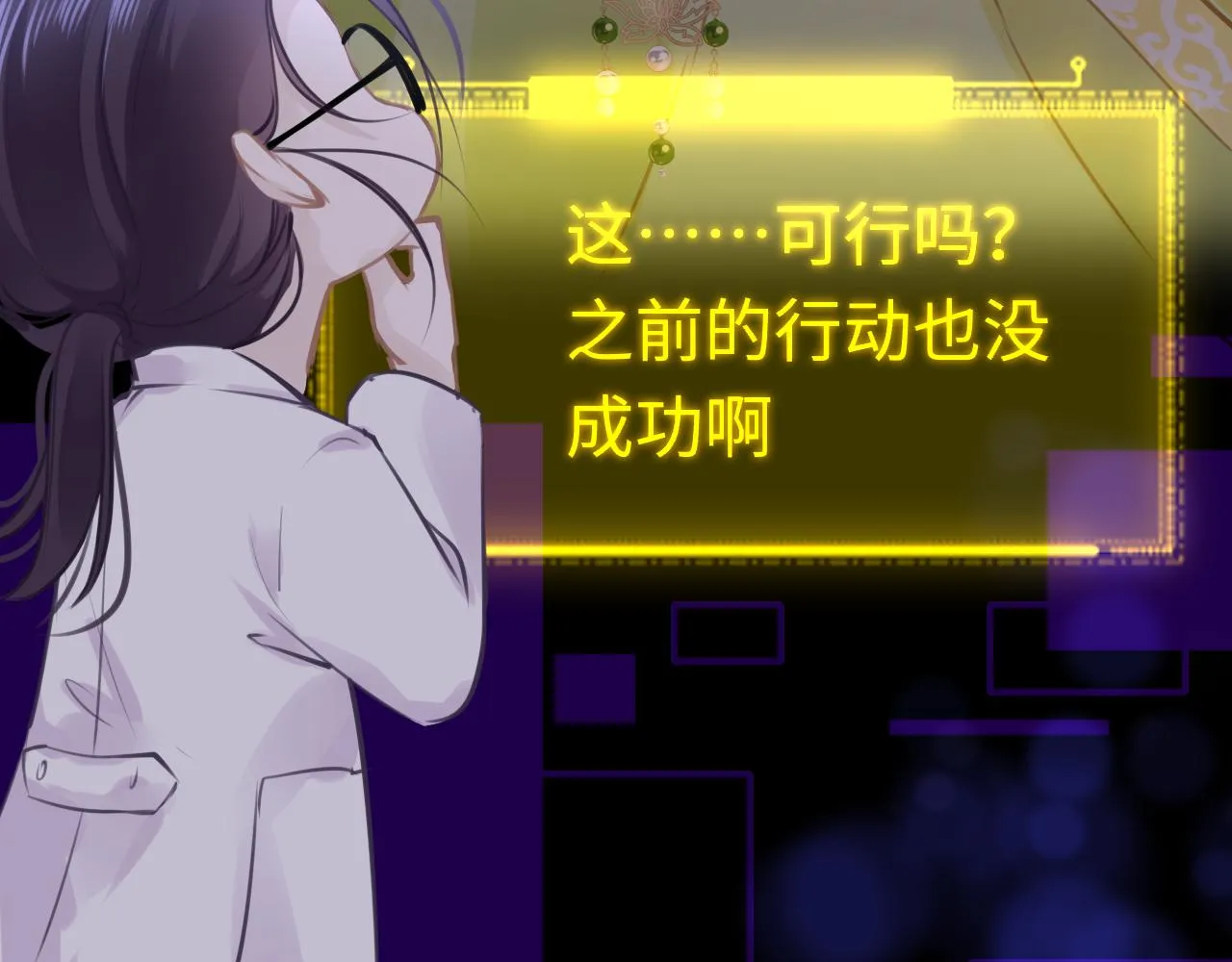 第101话 异世来客68