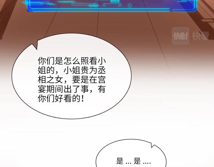 第1话：我变成了小孩！？69