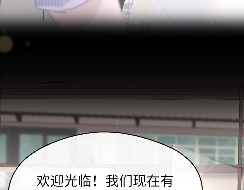 第84话 呵呵，好巧!109