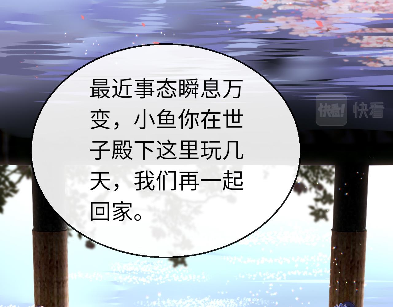 第47话 其乐融融65