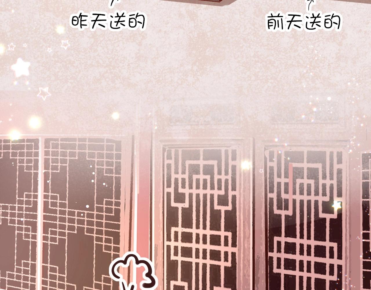 第6话  三个要求62