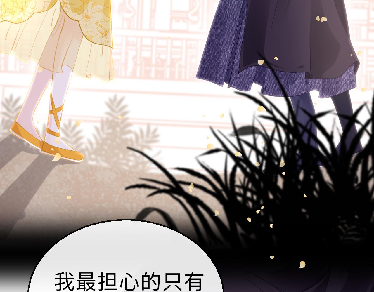 第64话 最好的安排18