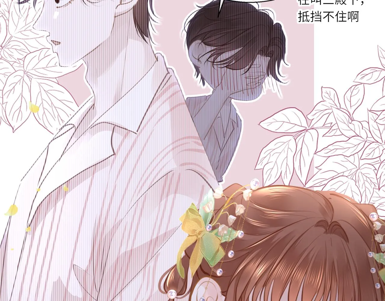 第100话 犹豫57