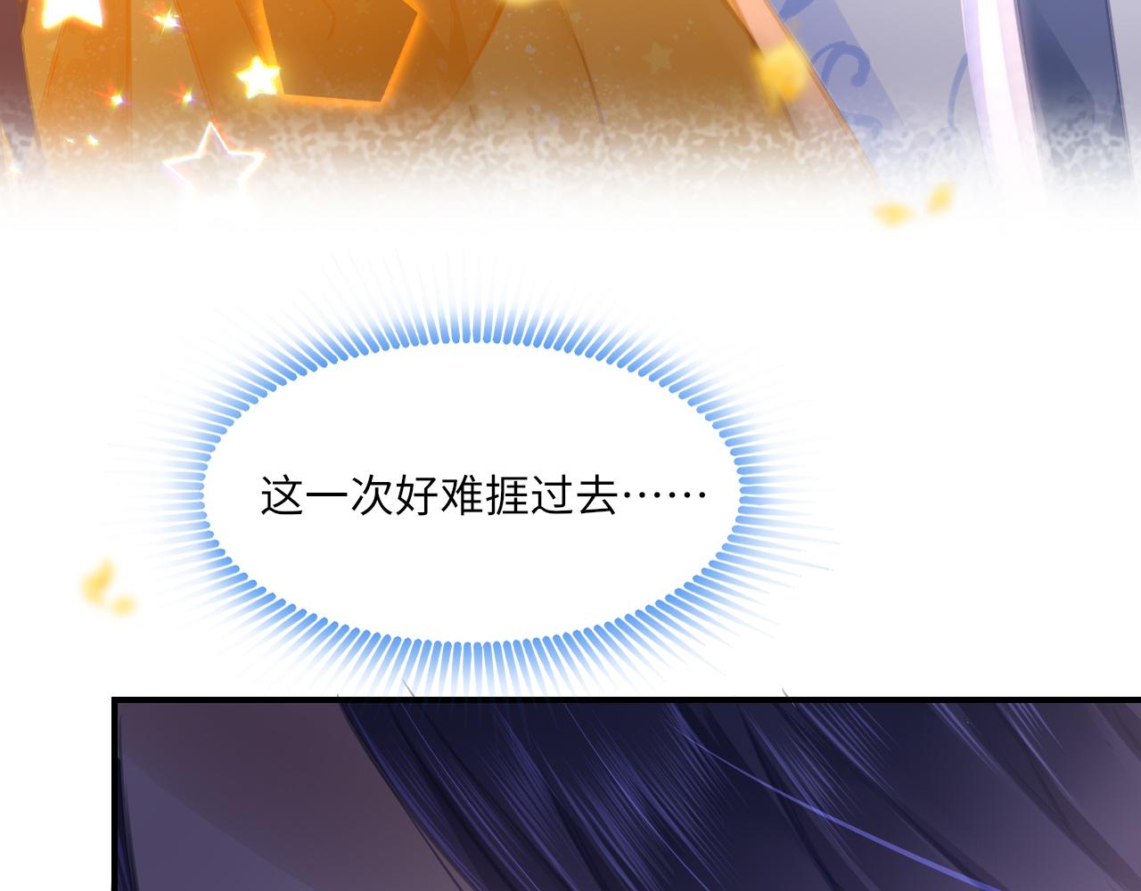 第14话 旧伤复发140