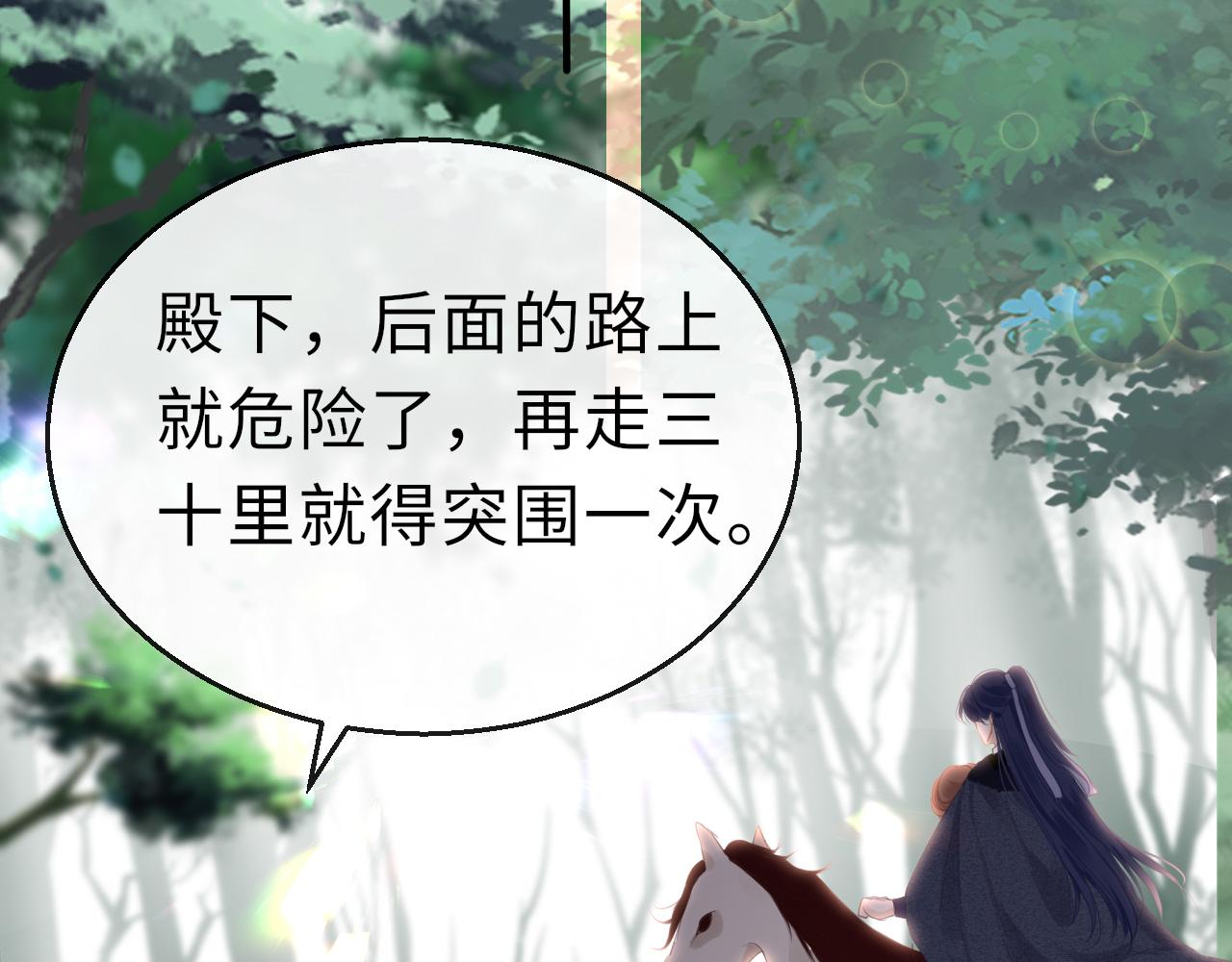 第68话 阻碍12
