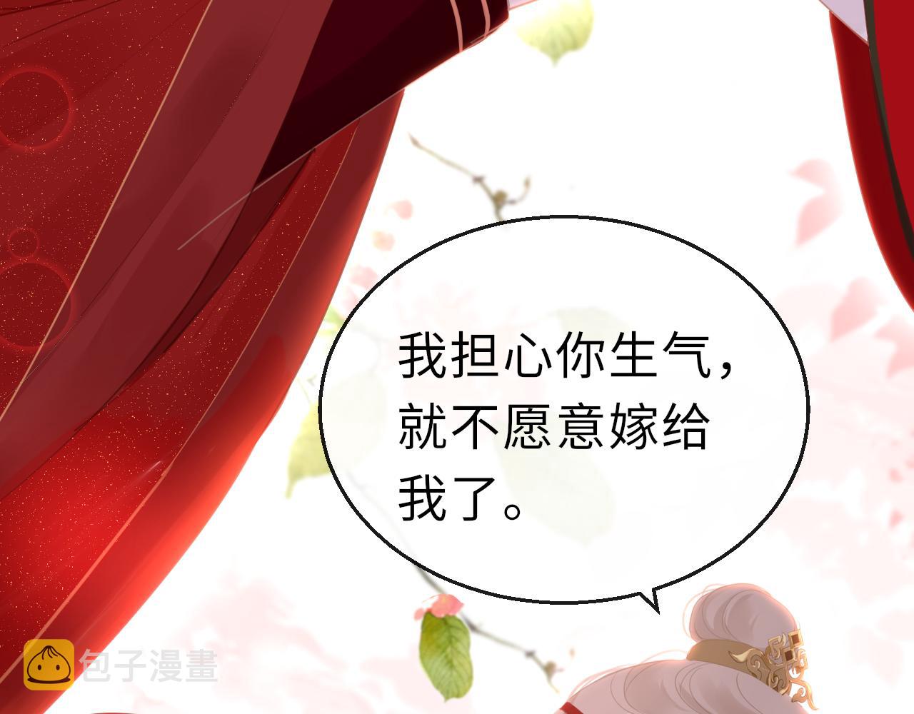 第67话 镜花水月27