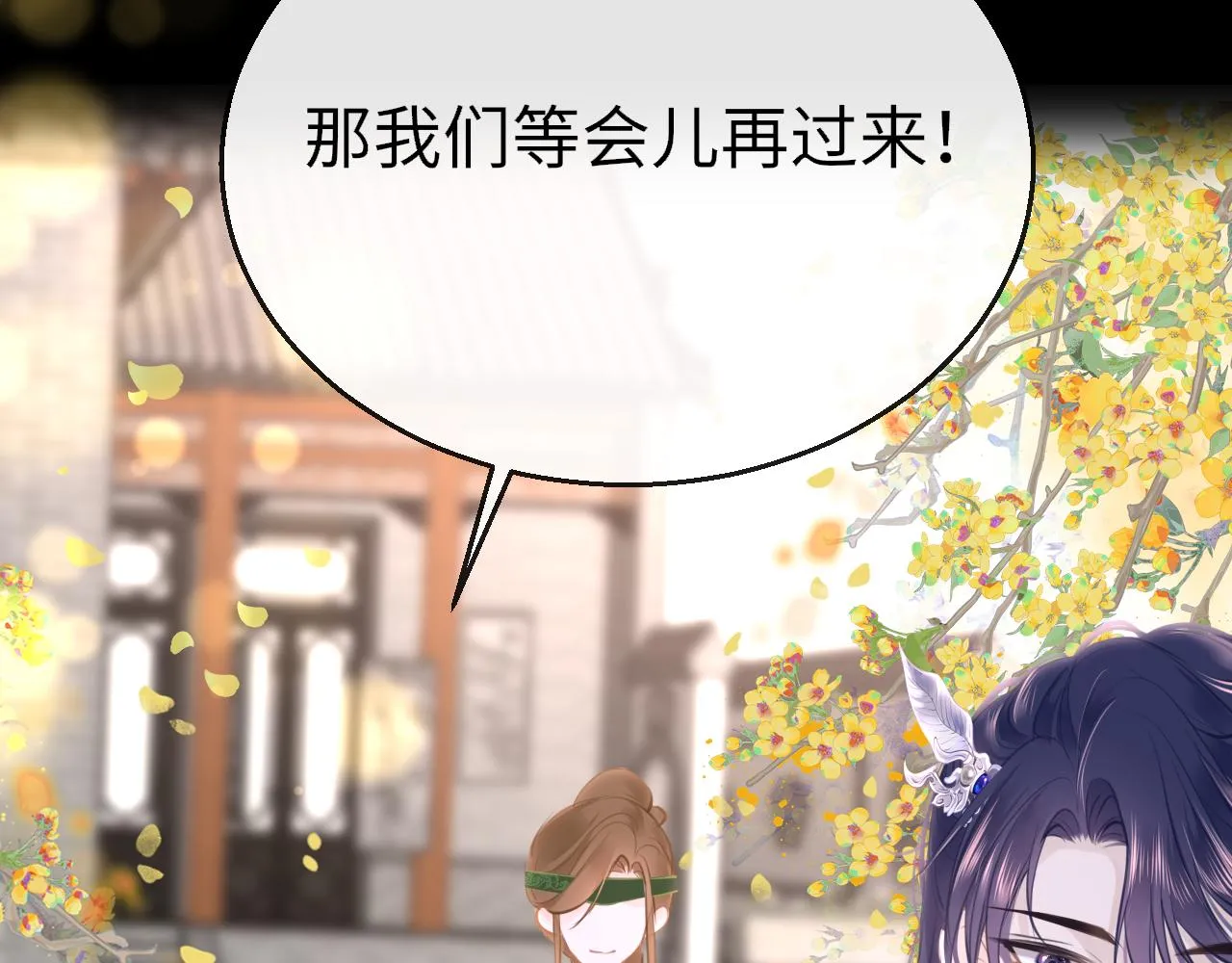 第99话 系统破绽103