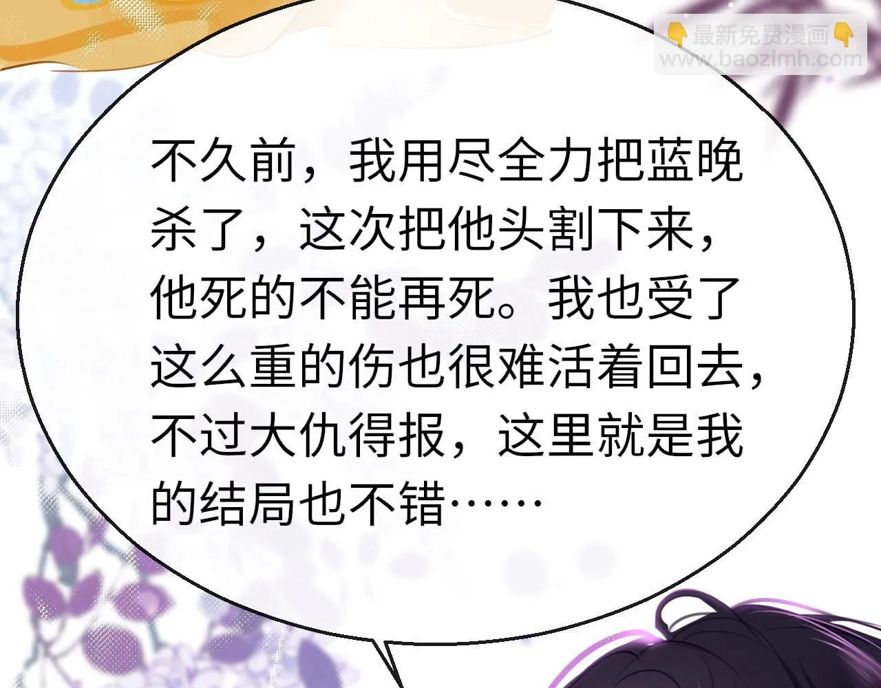 第106话 末日94