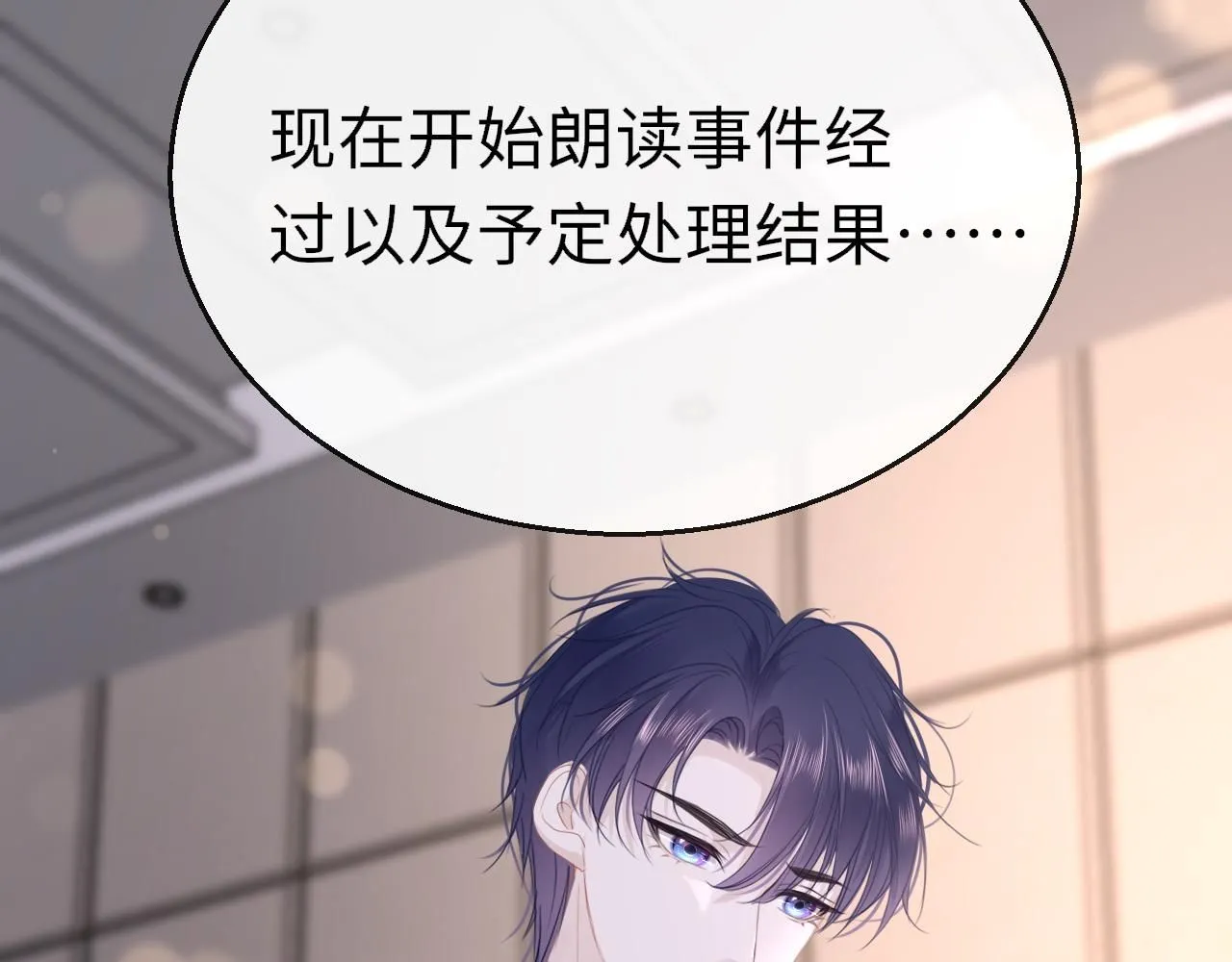 第110话 讨人喜欢35