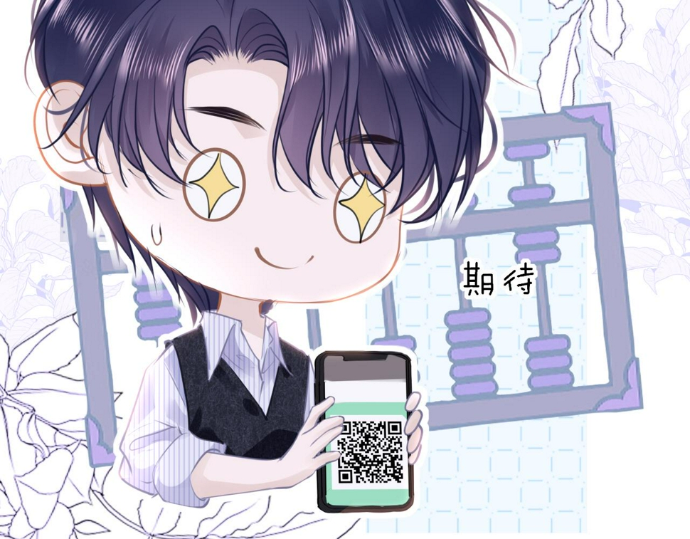 第85话 拉扯15