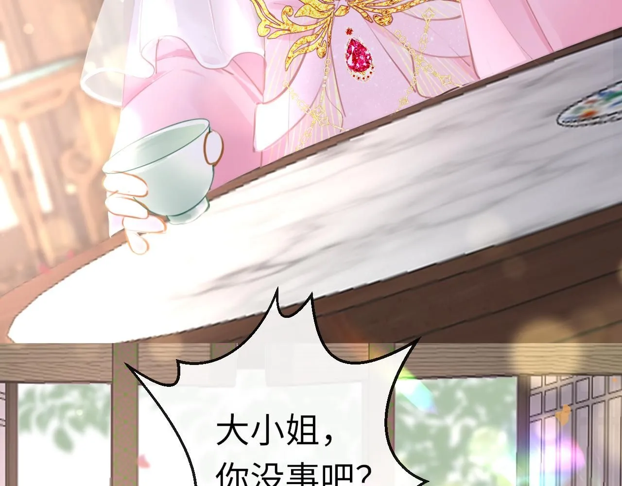 第103话 寻找真相5