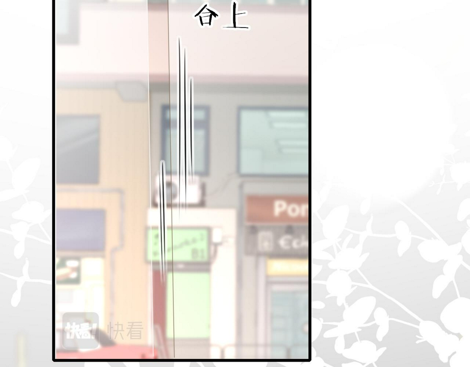 第85话 拉扯32