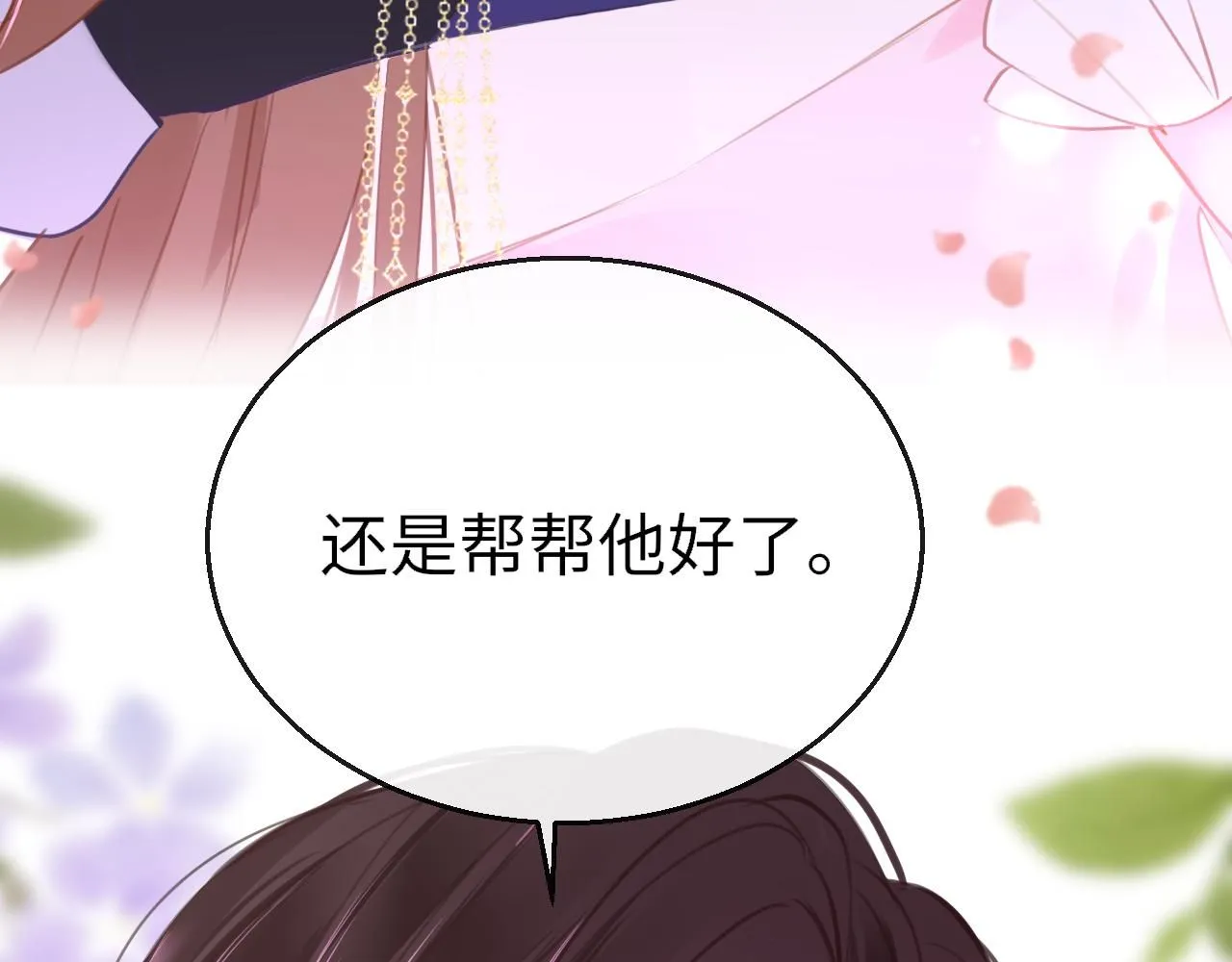 第106话 末日31