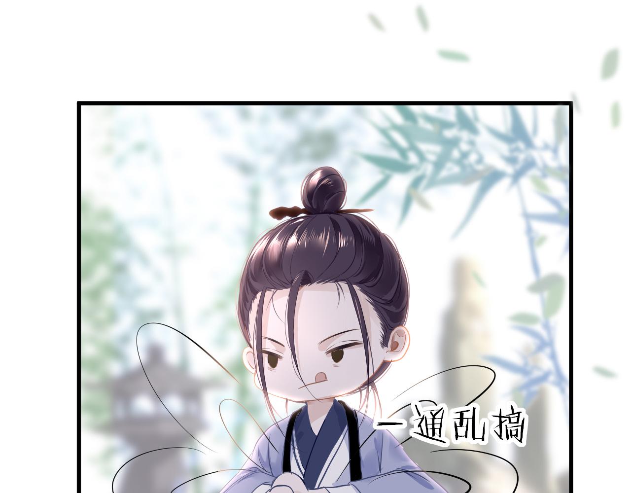 第35话 破解之法79