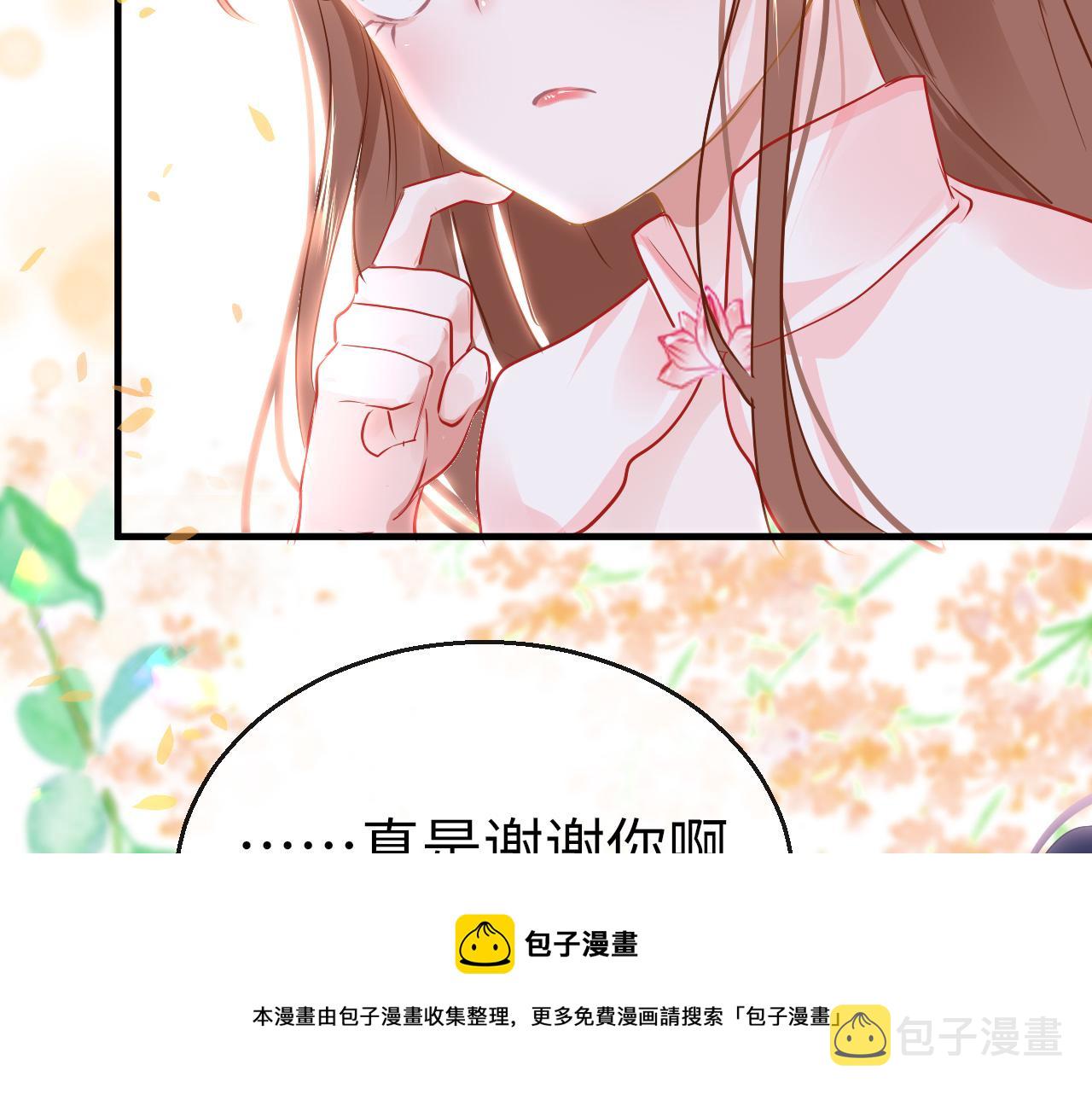 第33话 再次相遇64