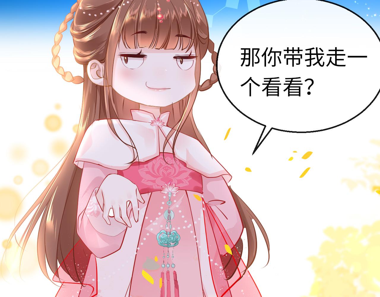 第32话 游戏出错82