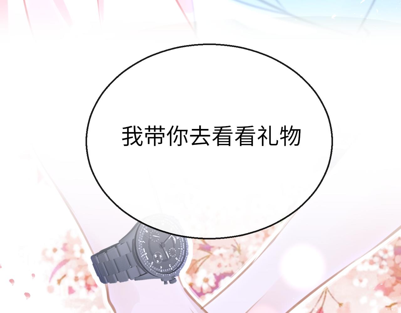 第89话 表白89