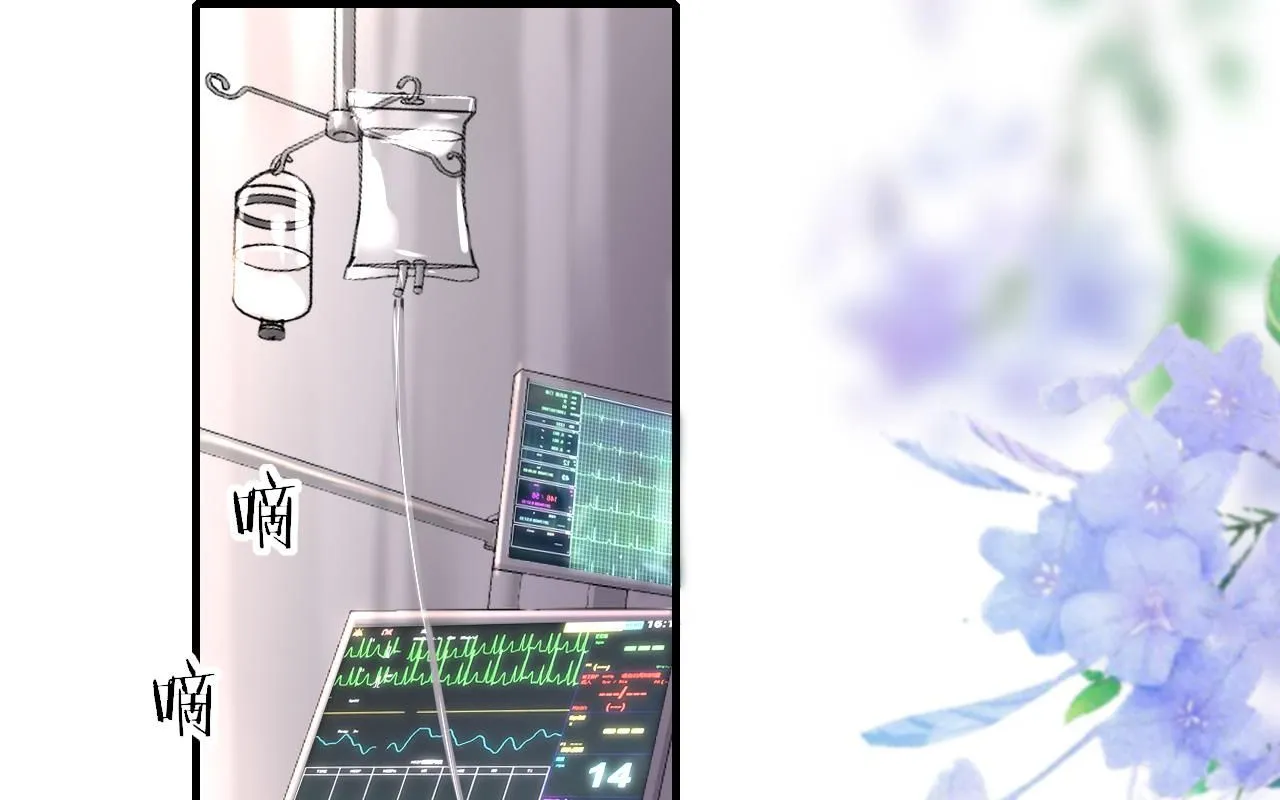 第109话 爸爸的怒火0