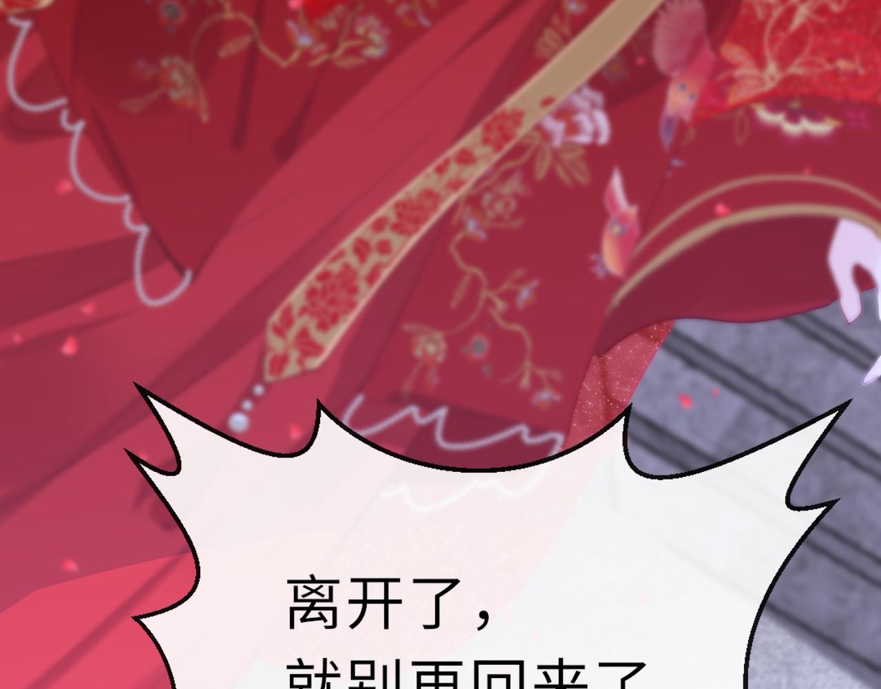 第65话 私奔89