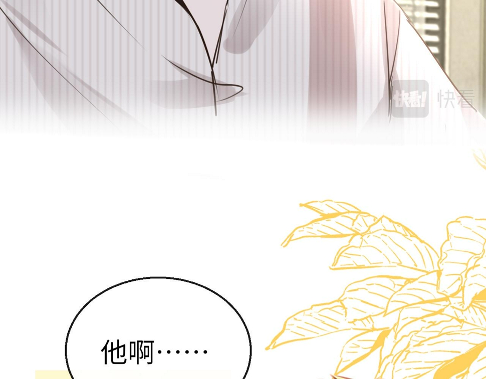 第87话 邀请103