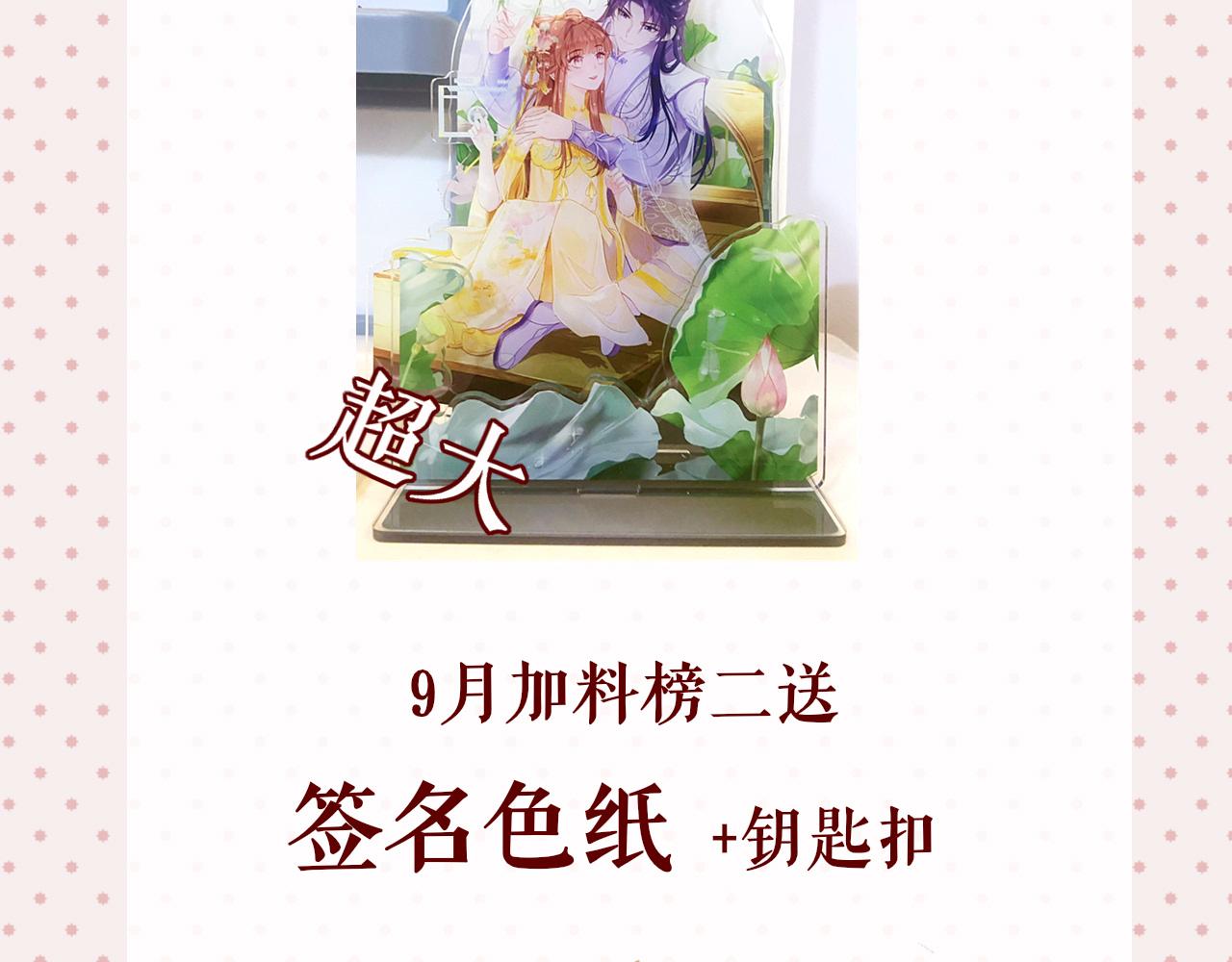 第64话 最好的安排159