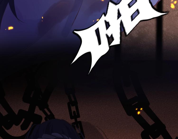 第3话 烙刑62