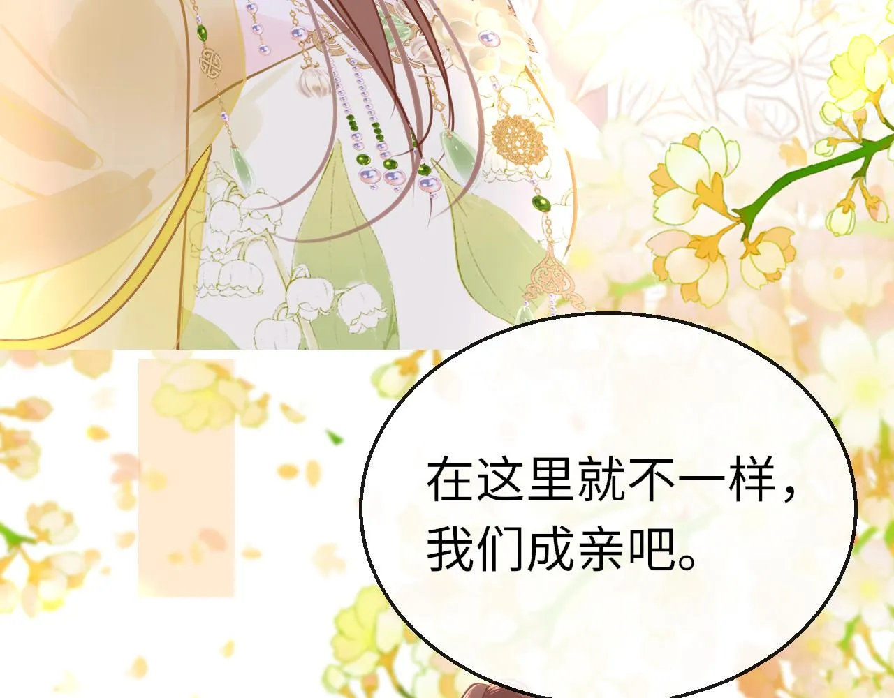 第100话 犹豫89