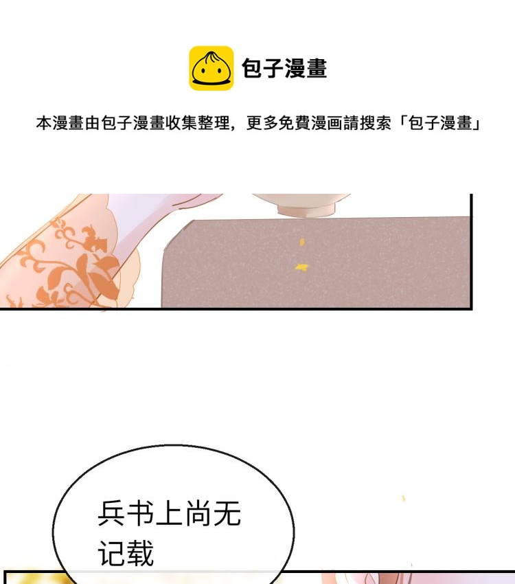 第11话 她急了84